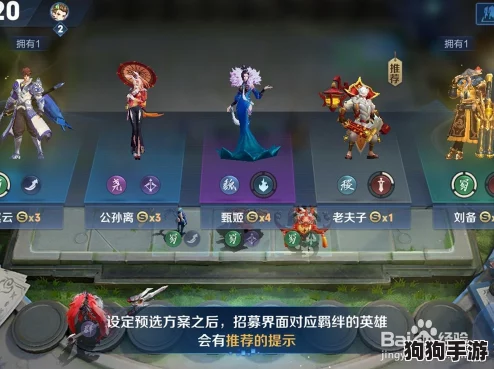 王者荣耀模拟战新纪元：甄姬自走棋属性技能全剖析，打造策略王者英雄图鉴