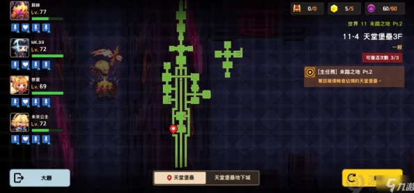 坎公骑冠剑：进阶策略揭秘，精准破坏技巧与战力飞跃指南