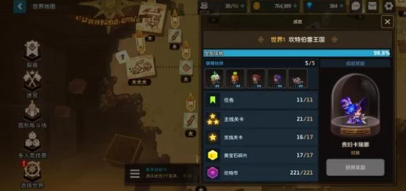 坎公骑冠剑：进阶策略揭秘，精准破坏技巧与战力飞跃指南
