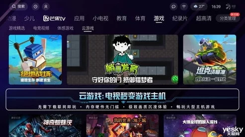 探索云游戏新境界：精选顶尖云端游戏平台，畅享无阻高质娱乐体验推荐