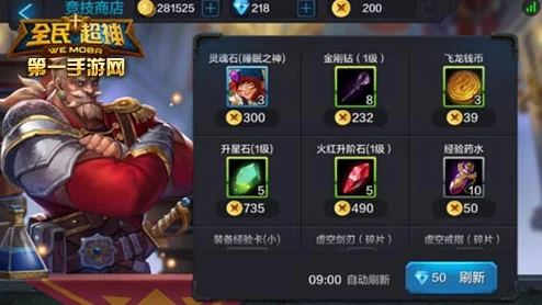 高效攻略：英雄驰骋之路——全面解锁升星材料清单，加速你的星级飞跃之旅