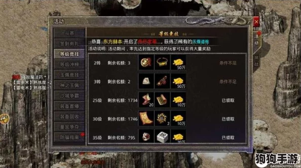 原始传奇：高效进阶之路——揭秘极速升级独门秘籍与策略