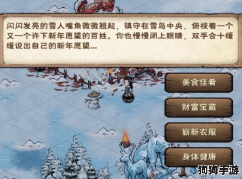 烟雨江湖深度探索：揭秘龙泉宝箱的独门获取策略与技巧全攻略