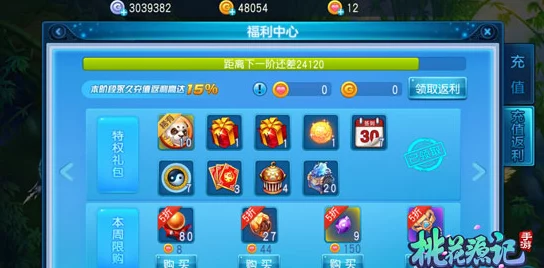 2024年精选必玩！复古风潮下的顶级2D横版闯关手游大赏，挑战无限乐趣尽在指尖下载合集
