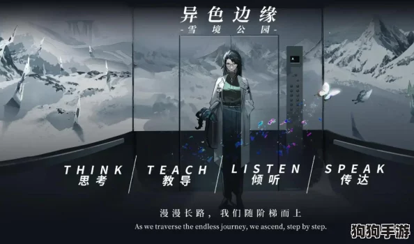 打造独特色彩边界：异色边缘角色搭配策略与实战优化指南