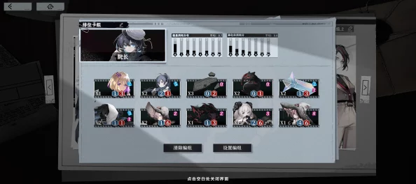 打造独特色彩边界：异色边缘角色搭配策略与实战优化指南