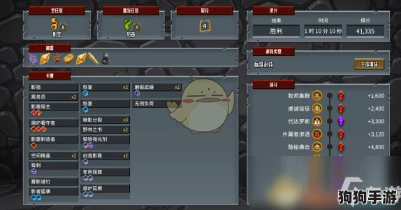 月圆之夜手游：终极策略揭秘，双头怪BOSS无伤通关技巧与阵容搭配指南