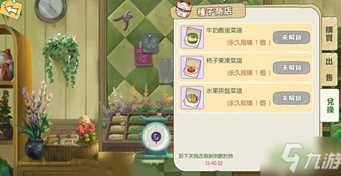 小森生活全面指南：解锁多元食物获取策略与深度游戏体验概览
