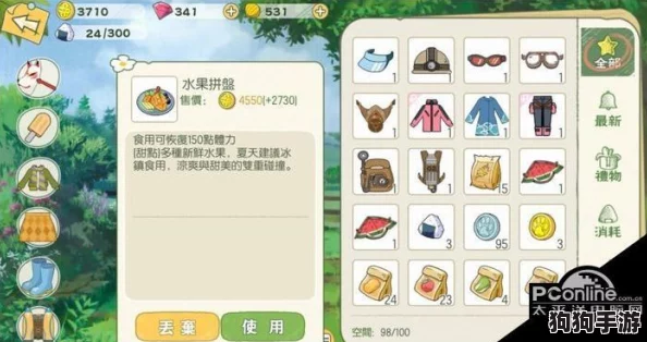 小森生活全面指南：解锁多元食物获取策略与深度游戏体验概览