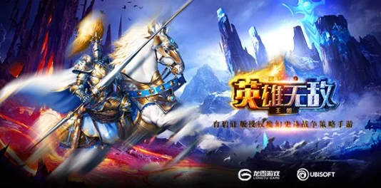 《天下英雄》策略新境界：父子情深，共创辉煌——探索最强搭配阵容的非凡之旅