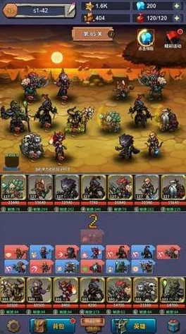 《天下英雄》策略新境界：父子情深，共创辉煌——探索最强搭配阵容的非凡之旅