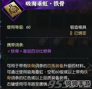《逆水寒》全攻略：解锁幽海迷梦系列卡片，揭秘高效获取策略与隐藏任务线索