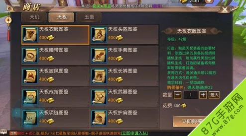 轩辕传奇：全面解锁器灵获取策略，掌握高效途径打造顶级装备秘籍