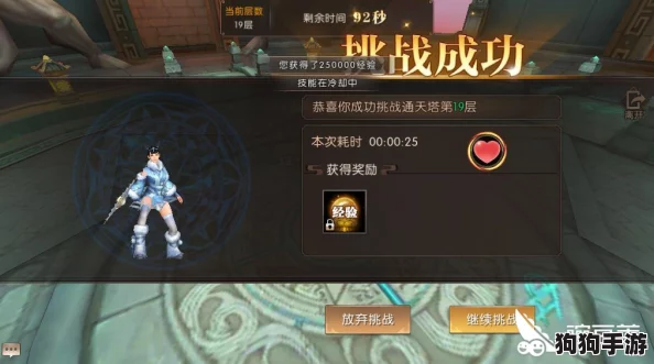 轩辕传奇:全面解锁器灵获取策略,掌握高效途径打造顶级装备秘籍 轩辕传奇:全面解锁器灵获取策略,掌握高效途径打造顶级装备秘籍