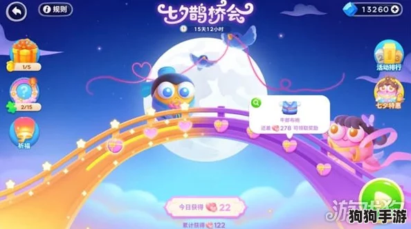 浪漫七夕特辑：保卫萝卜4第10关完美通关策略与美图全记录，解锁甜蜜关卡秘籍！