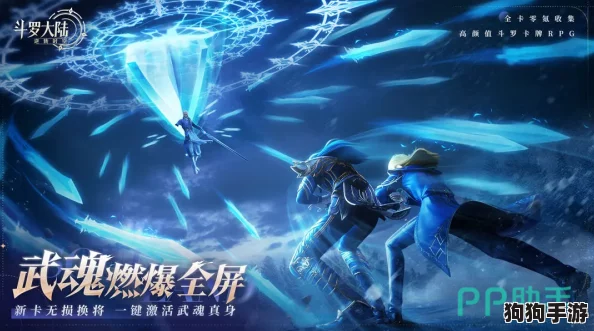 斗罗大陆：时空逆旅平民攻略大揭秘，高效逆袭策略助你称霸异界之旅