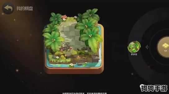 探索动物森林法则手游：揭秘特殊棋格机制与策略深度应用指南