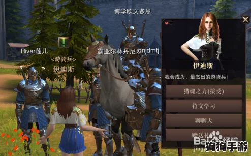 《猎魂觉醒》游戏攻略：全面掌握NPC好感度查询技巧与高效提升策略指南