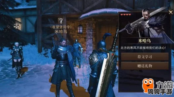 《猎魂觉醒》游戏攻略：全面掌握NPC好感度查询技巧与高效提升策略指南