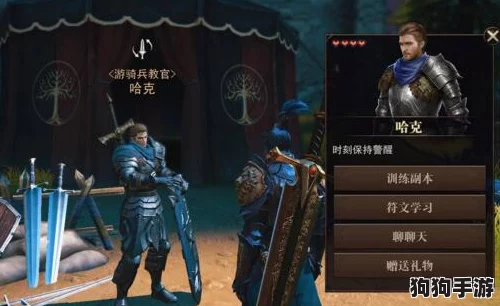 《猎魂觉醒》游戏攻略：全面掌握NPC好感度查询技巧与高效提升策略指南