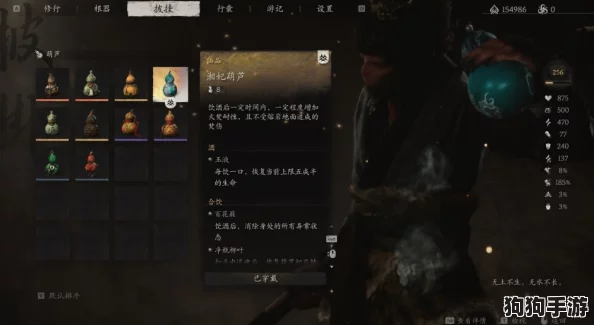 探索《黑神话：悟空》中葫芦法宝的进阶之路——揭秘隐藏升级地点与策略