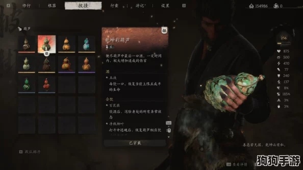 探索《黑神话:悟空》中葫芦法宝的进阶之路——揭秘隐藏升级地点与策略 探索《黑神话:悟空》中葫芦法宝的进阶之路——揭秘隐藏升级地点与策略