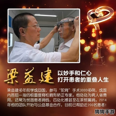 江湖风云再起：热血刀客与仁心医生的巅峰对决，谁才是武林中的真正强者？