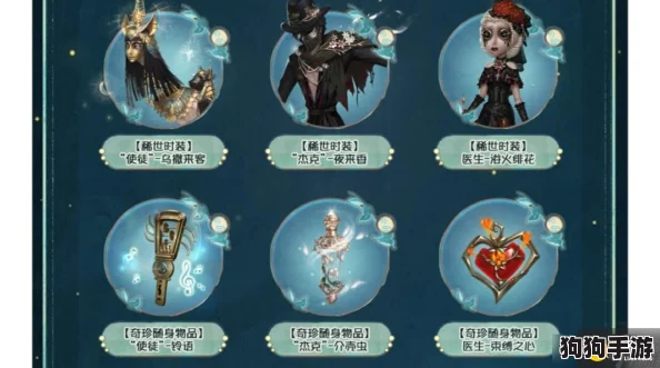 银月倾洒，共赴《第五人格》梦幻传说夜：解锁独特主题活动秘境之旅
