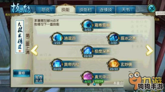 《诛仙3》青云门自爆绝技优化指南：新版高效爆点分配策略与实战技巧深度剖析