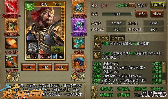 重塑三国幻想之巅：揭秘隐藏T0级武将，策略培养指南与实力担当推荐