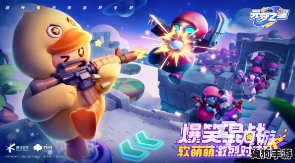 2024年四人共娱新风尚：精选热门联机手游，畅享非凡四人对战与协作盛宴！