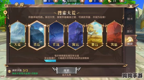 全面探索《万龙觉醒》：珍稀宝物图鉴与深度应用策略指南