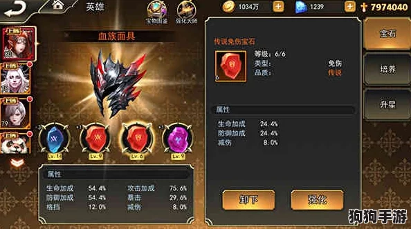 全面探索《万龙觉醒》：珍稀宝物图鉴与深度应用策略指南
