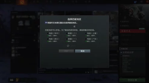 掌握Dota 2性能监测：一键开启并实时显示FPS值，优化游戏体验攻略