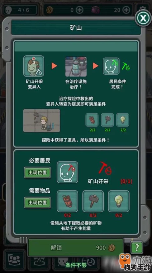 迷雾世界生存法则：全面解锁食物来源与高效采集策略指南