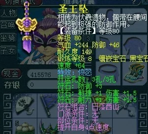 探索天空魔幻城：全方位资源获取策略与高效物资搜集技巧指南