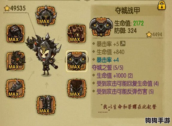 《贪婪洞窟》武器战力奥秘：全面剖析攻击力类型与独特计算机制，助你战无不胜