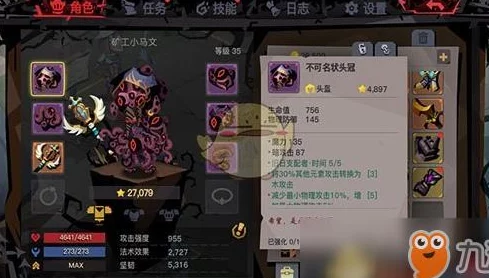 《贪婪洞窟》武器战力奥秘:全面剖析攻击力类型与独特计算机制,助你战无不胜 《贪婪洞窟》武器战力奥秘:全面剖析攻击力类型与独特计算机制,助你战无不胜