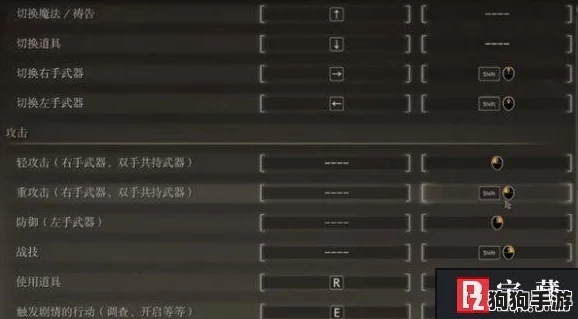 《艾尔登法环》高手进阶：精准掌握弹反技巧，揭秘键位操作提升战斗流畅度