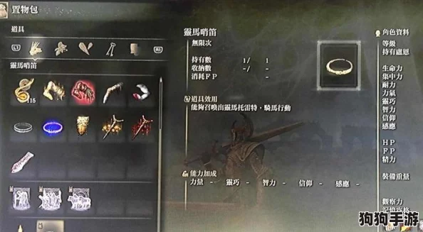 《艾尔登法环》高手进阶：精准掌握弹反技巧，揭秘键位操作提升战斗流畅度