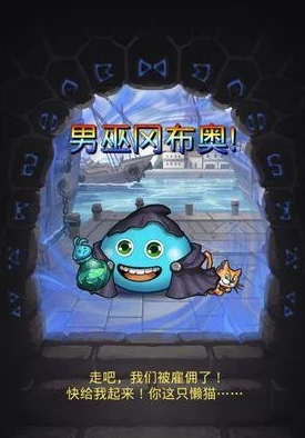 迷宫探秘：精研守财奴冈布奥试炼，高效策略与独家打法全攻略