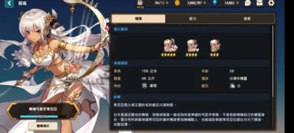 全面剖析坎公骑冠剑：暗萝角色强度与实战策略指南，助你游戏征程一往无前！