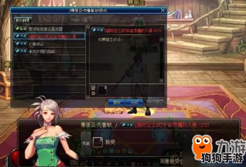 《地下城与勇士》玩家必看：高效便捷，自动修理服务购买指南及最新获取途径揭秘