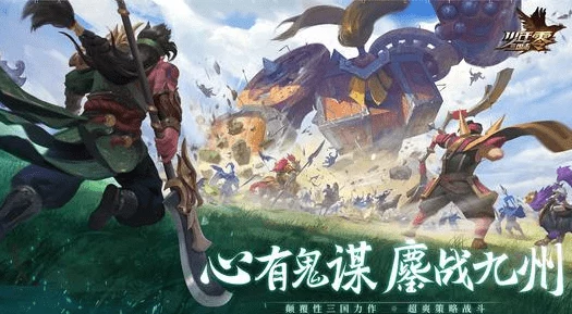 三国荣耀战栗时刻：揭秘最强武将之巅，谁将是你的不败培养之选？