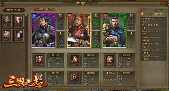 三国荣耀战栗时刻：揭秘最强武将之巅，谁将是你的不败培养之选？
