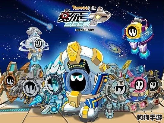 赛尔号宇宙探索：揭秘闪光皮皮罕见现身时段与高效捕捉策略全攻略