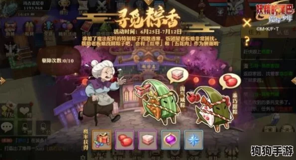 《妖精的尾巴》手游探索：乐园之塔任务全攻略，日常挑战高效完成技巧与奖励指南