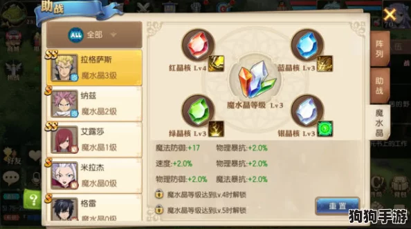 《妖精的尾巴》手游探索：乐园之塔任务全攻略，日常挑战高效完成技巧与奖励指南