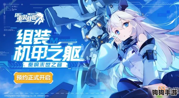 艾丝梅拉达在重装战姬中的全面评估：守护机师技能特性、属性优势及实战应用策略指南