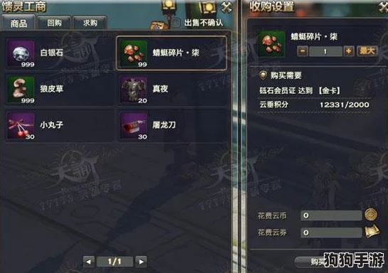 夜族荣耀之路：揭秘暗银武器高阶获取策略与独家途径全攻略
